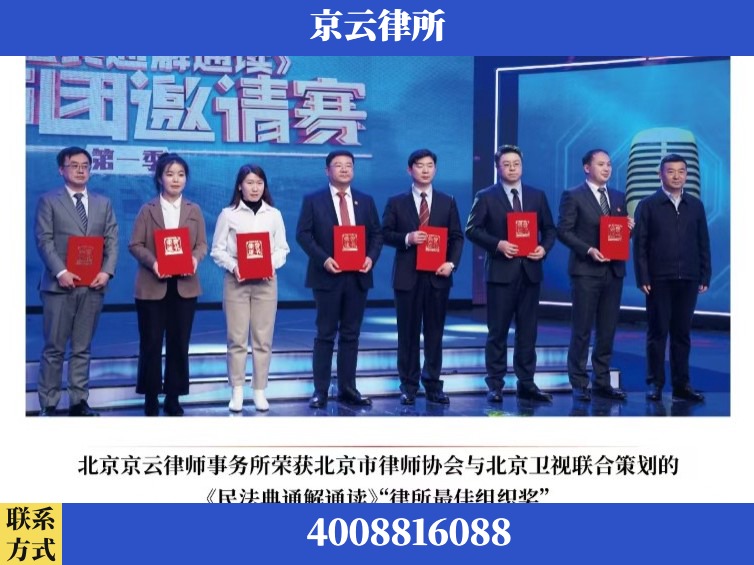 滁州-企业厂房拆迁律师