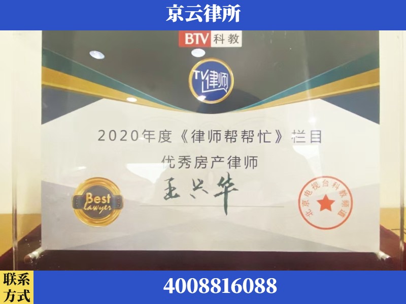 滁州-养殖场征收律师