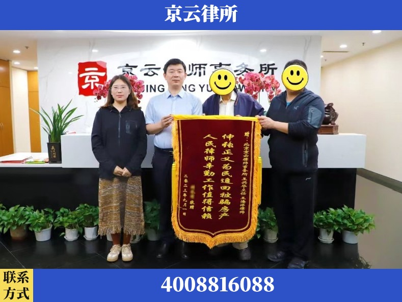 滁州-养殖场征地补偿律师