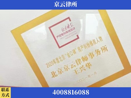滁州-养殖场拆迁律师